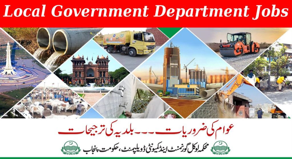 Government Jobs - Ideal Jobs Pk